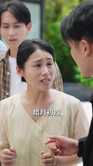 装穷回乡，只为看清人心（74集）贝贝短剧分享