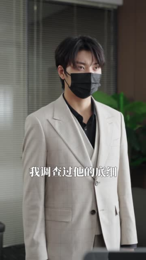 双界穿梭加班社畜的修仙红尘录（85集）精彩的短剧