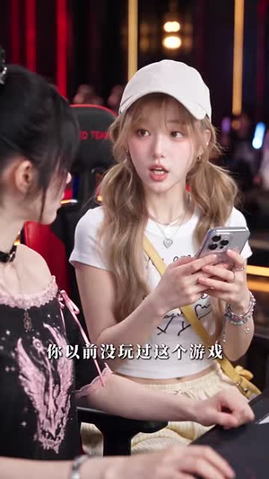 变美系统：我靠游戏惊艳全网（93集）抢先看热门短剧
