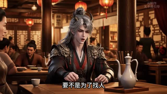 外门小师妹：干饭香灵根强（第五季完结篇）（181集）哪个短剧网能看
