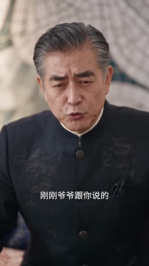 傅家小重孙:纨绔爹地的掌心宝2(98集) 傅家小重孙:纨绔爹地的掌心宝2(98集)排行榜前十短剧