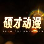大一开学，学姐拉我领了证2（100集）在线免费观影