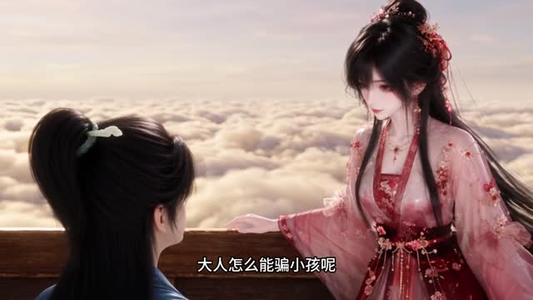 一剑蕴长风（241集）视频在线看