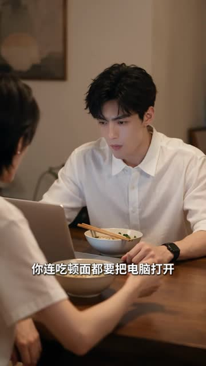 心动偏了航（70集）短剧分享片段