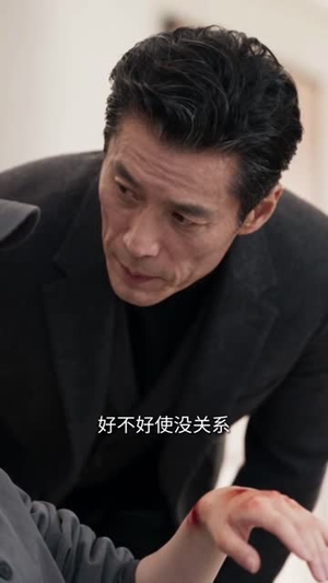 老公先别跳！反派全家我来救第二季（97集）短剧后续更精彩