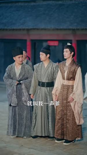 我在古代，靠召唤系统逍遥自在（86集）独家内容免费看