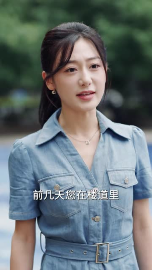 谁偷走了奶奶的天价水费（41集）免费短剧资源