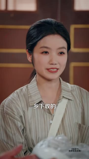 往返70，我带母亲逆袭（97集）精彩短剧分享