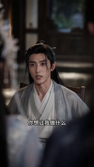黑莲花重生回来救府了：锦墨风华（63集）短剧