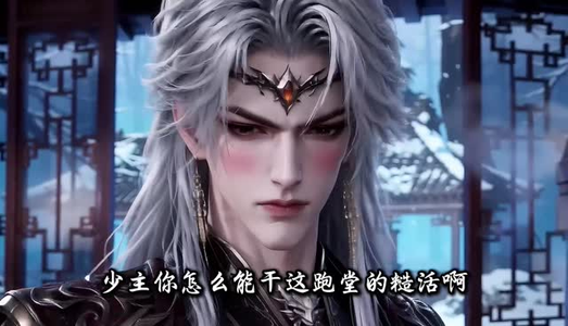闲鱼难做（37集）热门短剧来袭