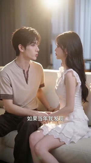 错位二十年订婚宴撕碎保姆美梦（31集）在线看到大结局