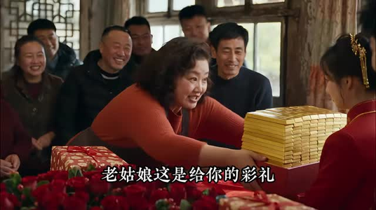 捡了个南方小土豆：东北冬日治愈录（56集）免费短剧完整版