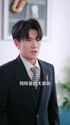 小神医他真的不好惹（102集）在哪里可以看