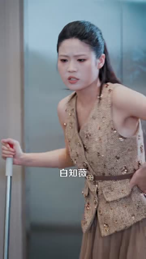 她从仙界归来护全家（86集）爱短剧爱追剧