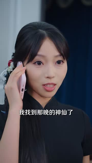 你悬榜求医，治好了嫌我是乞丐（76集）短剧小说在线看