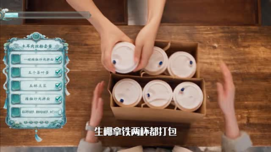 小船通异界，她卖汤粉一夜暴富了（62集）在线看到大结局