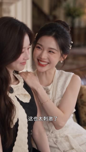 疯丫头与花薄少:六宝助功第二季(60集) 疯丫头与花薄少:六宝助功第二季(60集)热门短剧又来了