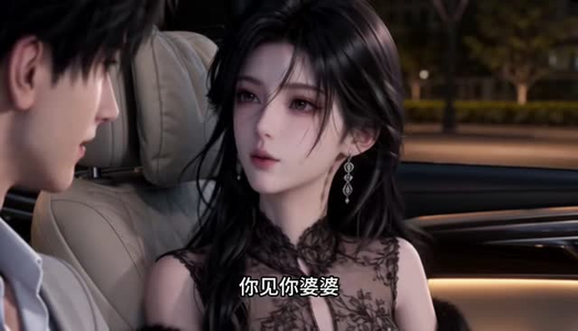 心动梨子第二季（99集）短剧爆款推荐