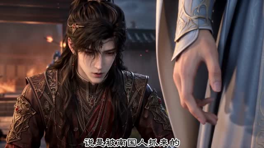 青玉案,枝上蘅(183集) 青玉案,枝上蘅(183集)精彩短剧天天看