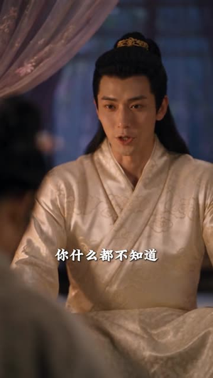 大唐憨婿之我姐姐是太子妃第二季（130集）番茄短剧看全集