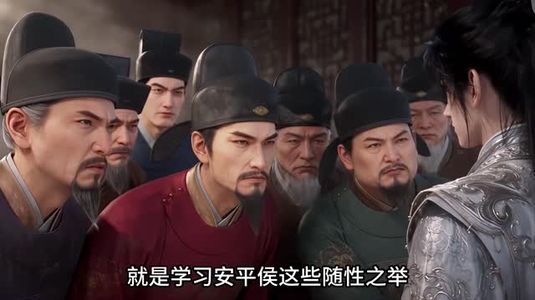 我穿成驸马爷，公主谁爱娶谁娶第五季（358集）短剧完整版免费