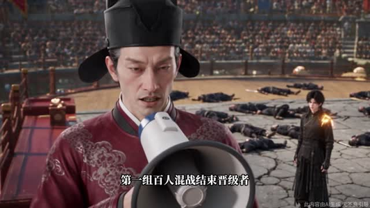 隐世高手下山：退婚后我成了祖师爷4（173集）免费看全集