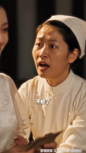 一念心安,一世晚晴(82集) 一念心安,一世晚晴(82集)在线播放