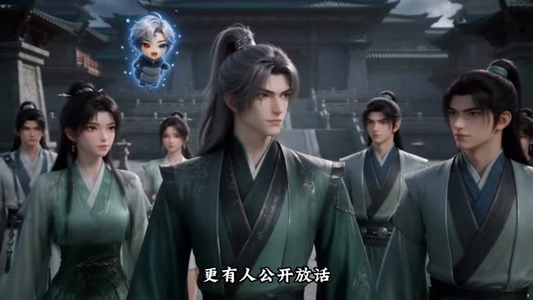重生之绝世仙帝第二季（112集）全集一网打尽