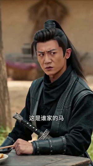 农妇沈柠奇遇记(150集) 农妇沈柠奇遇记(150集)爱上了这部剧了