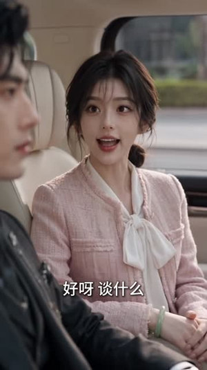 婚房跑错，大佬人设崩了（126集）古装热门短剧