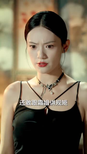 枭雄崛起，龙头一姐我来护（72集）评价怎么样