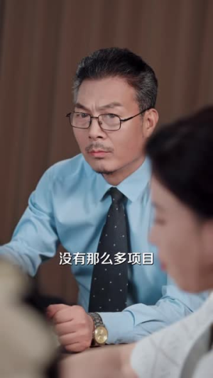 杠精上线，五千万投资说撤就撤（64集）360网盘观看