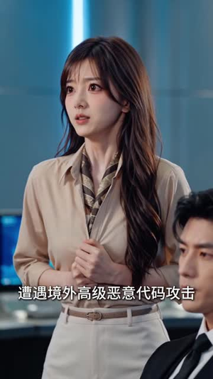 穿书后总裁听我心声(60集) 穿书后总裁听我心声(60集)高清无码免费看