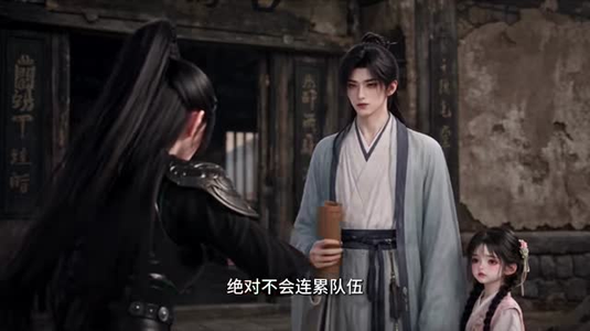 千年古尸被迫营业（136集）热门短剧追不停