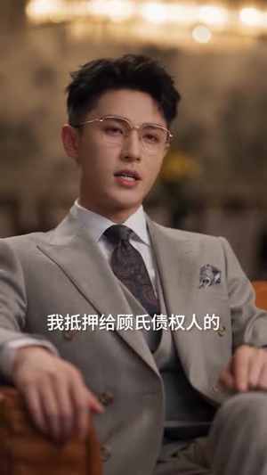 八媳妇只想买包,一不小心拯救了全家(80集) 八媳妇只想买包,一不小心拯救了全家(80集)精彩好看短剧