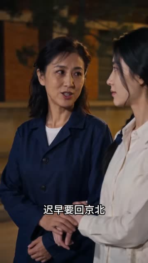 旧巷炊火与书声第三季(115集) 旧巷炊火与书声第三季(115集)女主谁演的