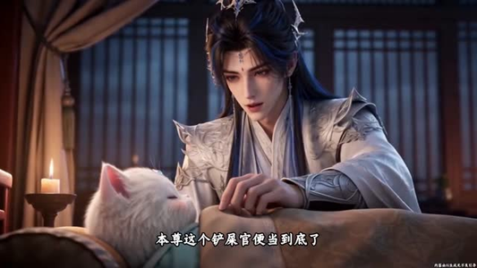 我家猫崽子怎么是上古神兽（64集）夸克网盘在线看