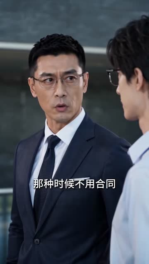 身怀八门外语,我只想六点下班(121集) 身怀八门外语,我只想六点下班(121集)火爆短剧来袭