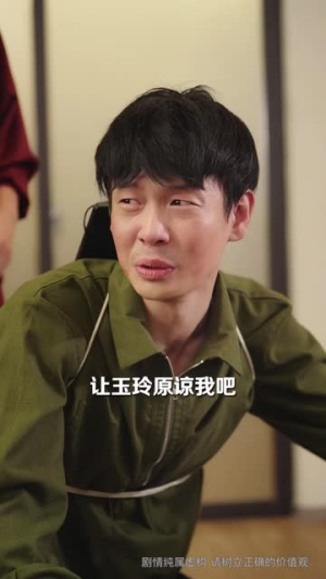 婆家被欺负后我带姐妹掀桌了（60集）短剧全集完整版