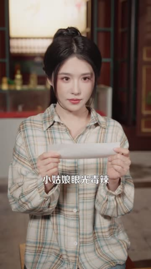 无敌小神医（109集）最火短剧热播