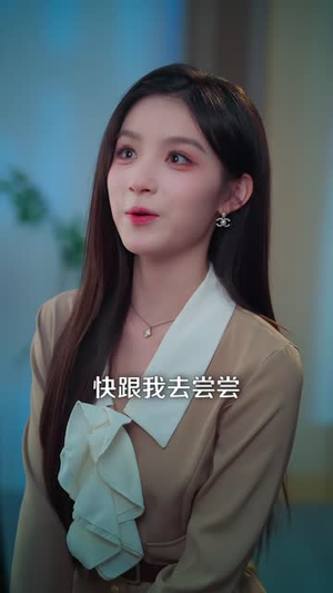 谁跟你恨海情天(41集) 谁跟你恨海情天(41集)免费看短剧