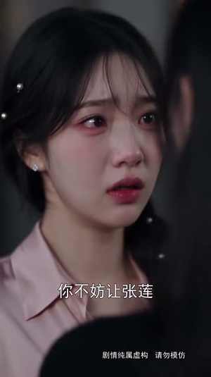 灼灼烟烟入我心(127集) 灼灼烟烟入我心(127集)在线免费观影