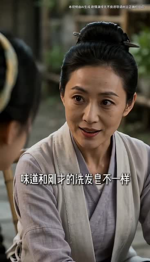 空间囤满家底，古朝弃女搞实业第三季（159集）热门短剧榜单