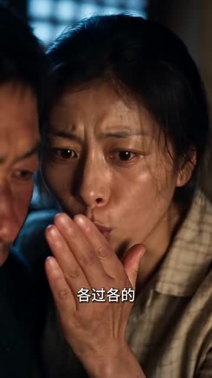 懒萌牛妞，今天又没挨揍（142集）在线看免费版