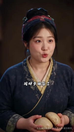 穿成绝境厨娘:一锅卤味破危局(80集) 穿成绝境厨娘:一锅卤味破危局(80集)独家资源免费看