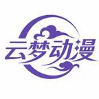 我人祖，问罪洪荒！第二季（165集）一起追短剧吧