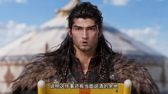 和亲公主竟然是金刚芭比(80集) 和亲公主竟然是金刚芭比(80集)短剧推荐来了