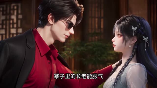 灵择亦许：蛊心亦灵第二季（192集）最新短剧抢先看