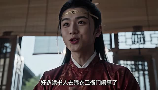 飞鱼镇红楼第二季（106集）解说文案