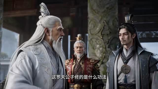 天道临凡,反派们心乱如麻(105集) 天道临凡,反派们心乱如麻(105集)西瓜短剧免费看